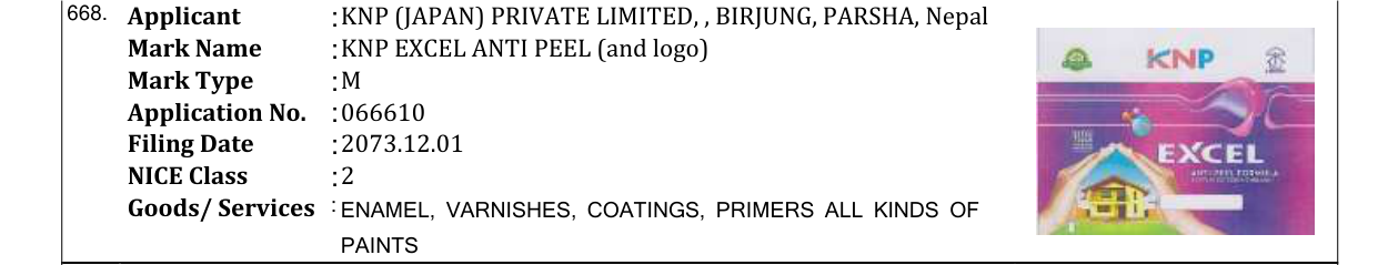 Original bulletin entry for KNP EXCEL ANTI PEEL (and logo)