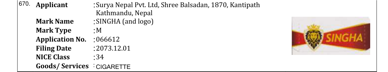 Original bulletin entry for SINGHA (and logo)