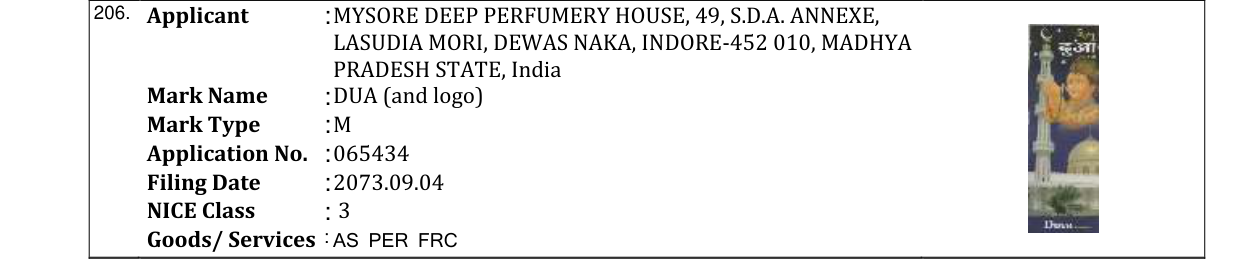 Original bulletin entry for DUA (and logo)