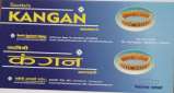 KANGAN (and logo) trademark logo