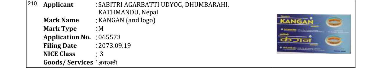 Original bulletin entry for KANGAN (and logo)