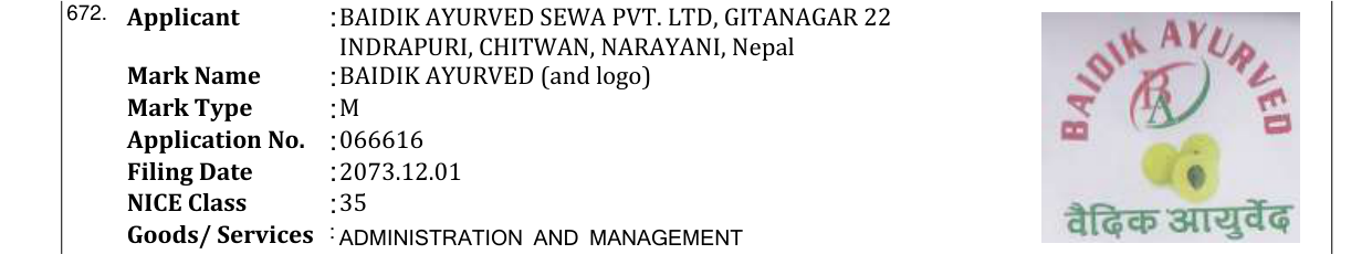Original bulletin entry for BAIDIK AYURVED (and logo)
