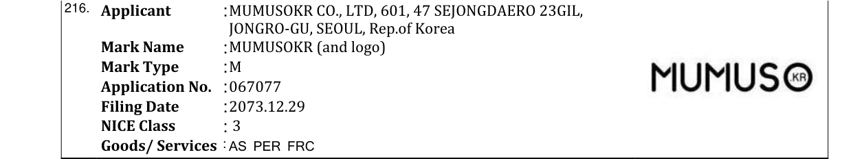 Original bulletin entry for MUMUSOKR (and logo)
