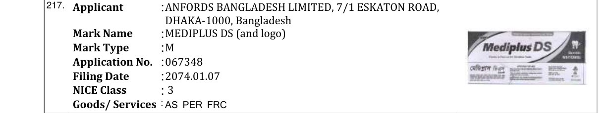 Original bulletin entry for MEDIPLUS DS (and logo)