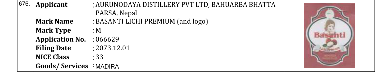 Original bulletin entry for BASANTI LICHI PREMIUM (and logo)