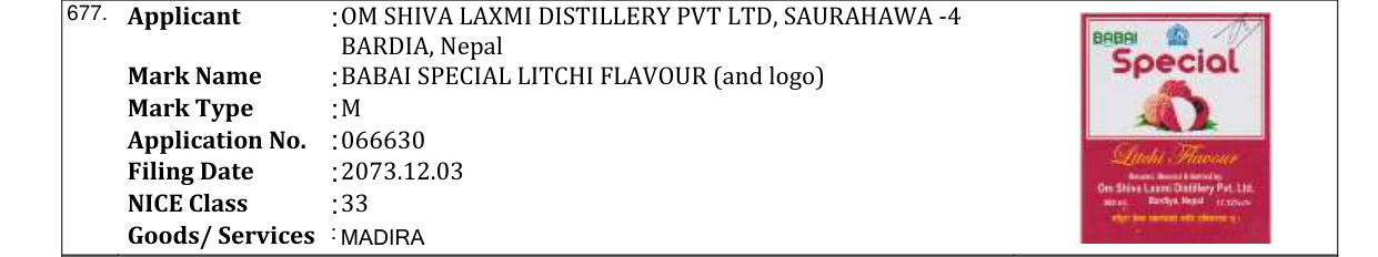 Original bulletin entry for BABAI SPECIAL LITCHI FLAVOUR (and logo)