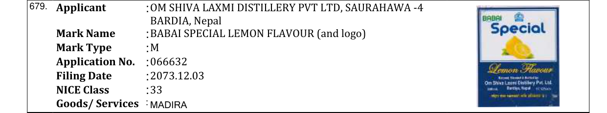Original bulletin entry for BABAI SPECIAL LEMON FLAVOUR (and logo)