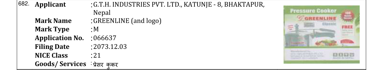 Original bulletin entry for GREENLINE (and logo)