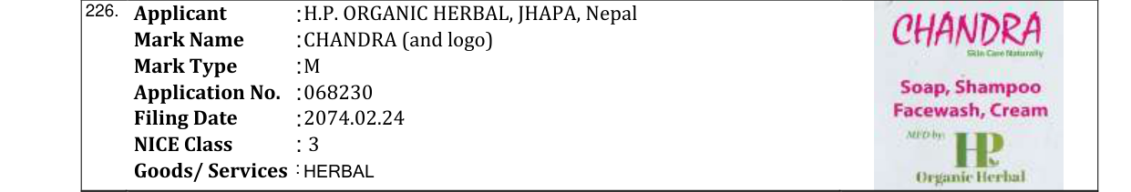 Original bulletin entry for CHANDRA (and logo)