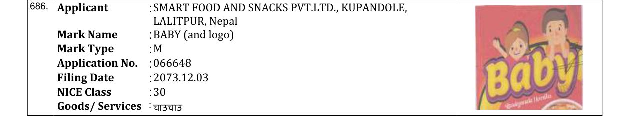 Original bulletin entry for BABY (and logo)