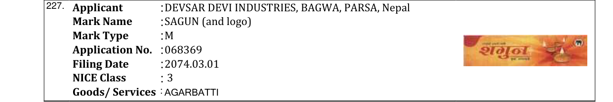 Original bulletin entry for SAGUN (and logo)