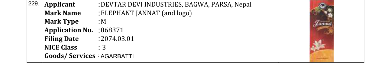Original bulletin entry for ELEPHANT JANNAT (and logo)