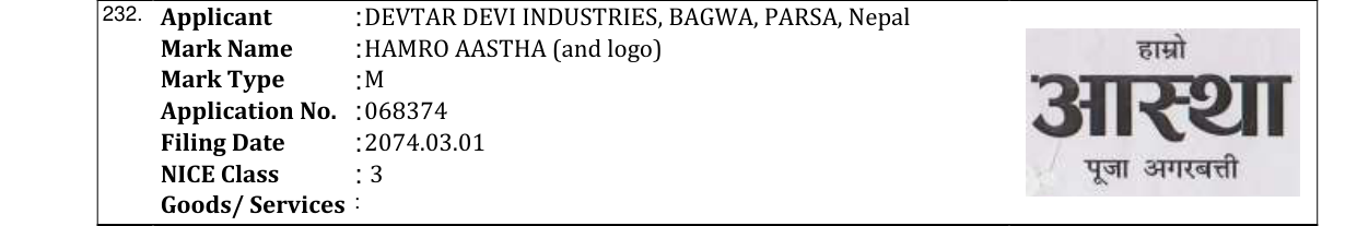 Original bulletin entry for HAMRO AASTHA (and logo)