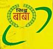 SIDDHA BABA (and logo) trademark logo