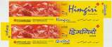 HIMGIRI (and logo) trademark logo