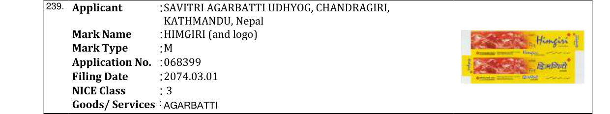 Original bulletin entry for HIMGIRI (and logo)