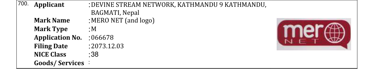 Original bulletin entry for MERO NET (and logo)
