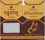 SAVITRI'S KHUSBOO (and logo) trademark logo