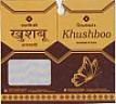 SAVITRI'S KHUSBOO (and logo) trademark logo