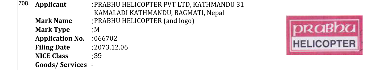 Original bulletin entry for PRABHU HELICOPTER (and logo)