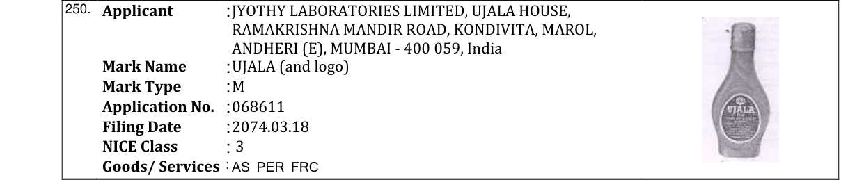 Original bulletin entry for UJALA (and logo)