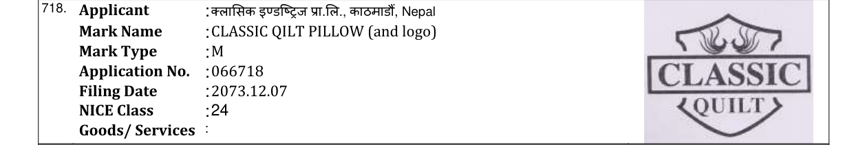 Original bulletin entry for CLASSIC QILT PILLOW (and logo)