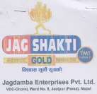 JAGSHAKTI GOLD (and logo) trademark logo