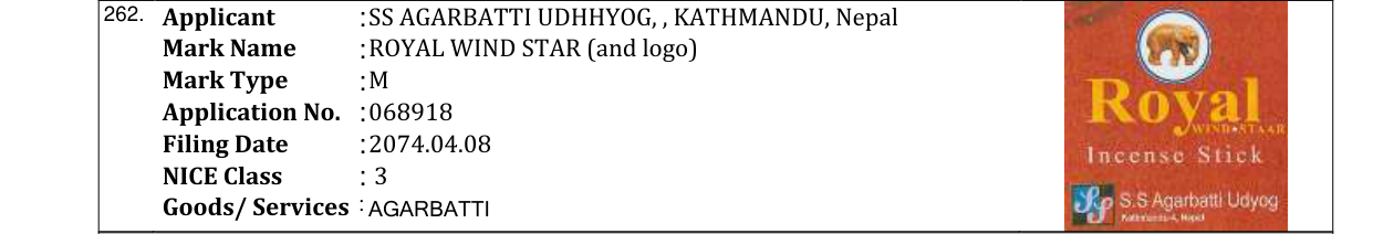 Original bulletin entry for ROYAL WIND STAR (and logo)
