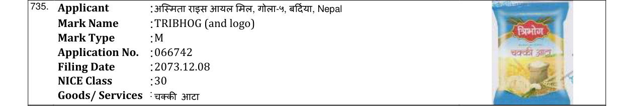 Original bulletin entry for TRIBHOG (and logo)