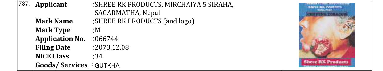 Original bulletin entry for SHREE RK PRODUCTS (and logo)