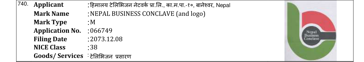 Original bulletin entry for NEPAL BUSINESS CONCLAVE (and logo)