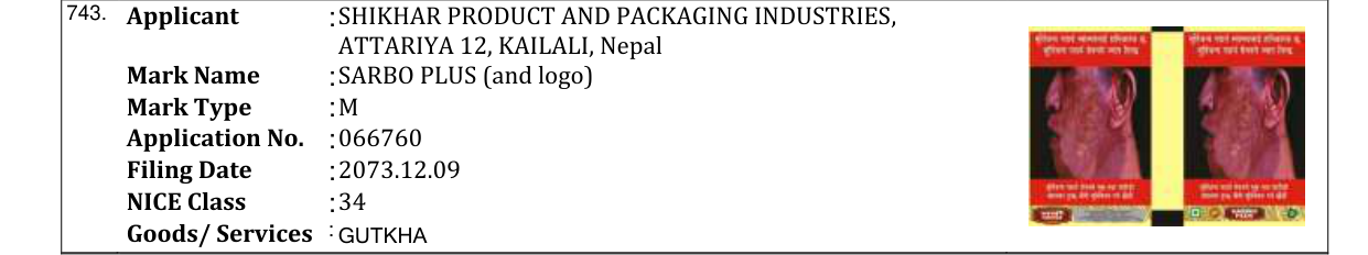 Original bulletin entry for SARBO PLUS (and logo)