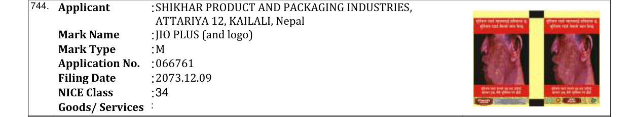 Original bulletin entry for JIO PLUS (and logo)