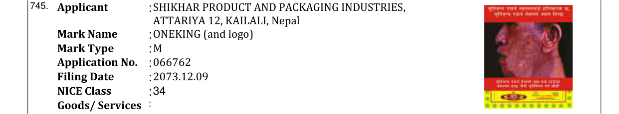 Original bulletin entry for ONEKING (and logo)