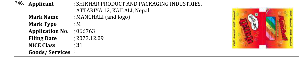 Original bulletin entry for MANCHALI (and logo)