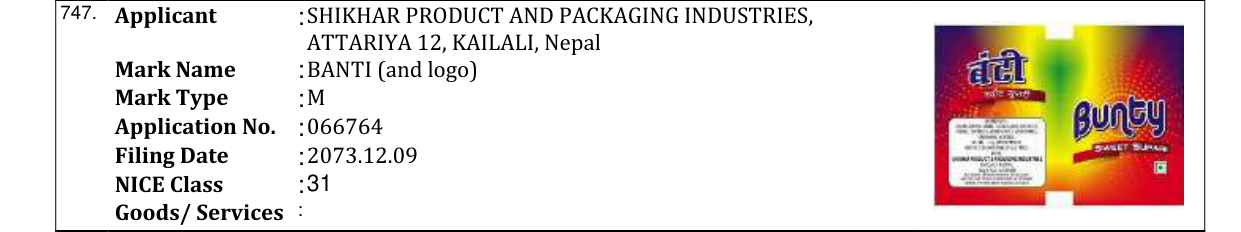 Original bulletin entry for BANTI (and logo)