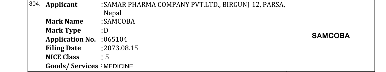 Original bulletin entry for SAMCOBA