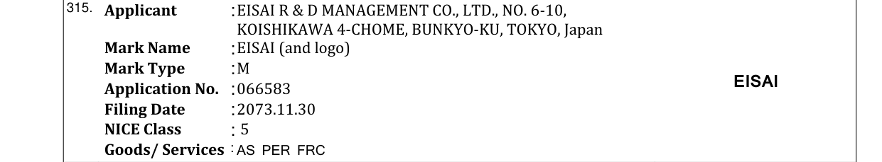 Original bulletin entry for EISAI (and logo)