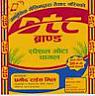 DTC (and logo) trademark logo
