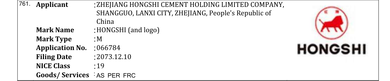 Original bulletin entry for HONGSHI (and logo)