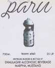 PARU (and logo) trademark logo