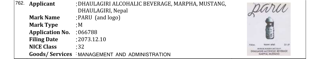 Original bulletin entry for PARU (and logo)