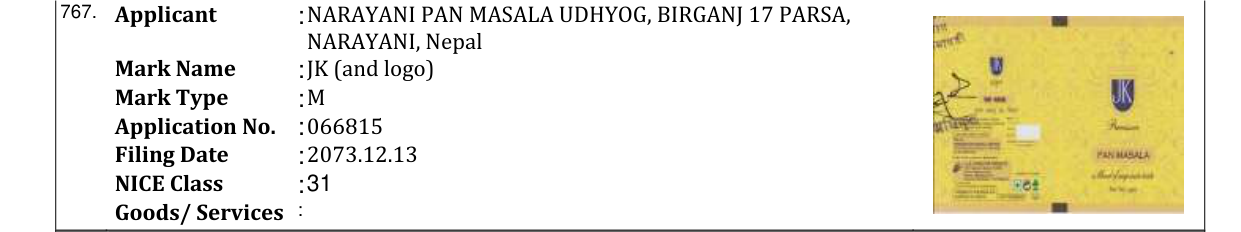 Original bulletin entry for JK (and logo)