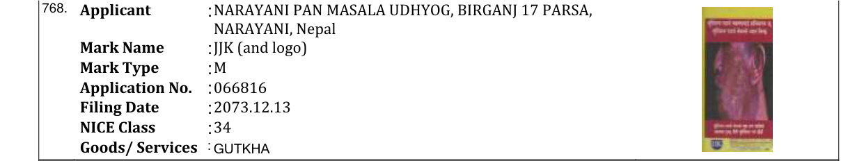 Original bulletin entry for JJK (and logo)