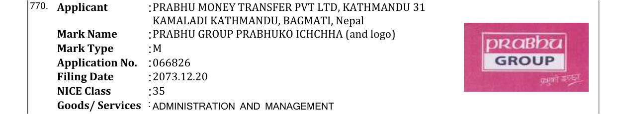 Original bulletin entry for PRABHU GROUP PRABHUKO ICHCHHA (and logo)