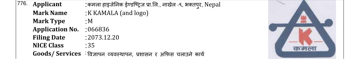 Original bulletin entry for K KAMALA (and logo)