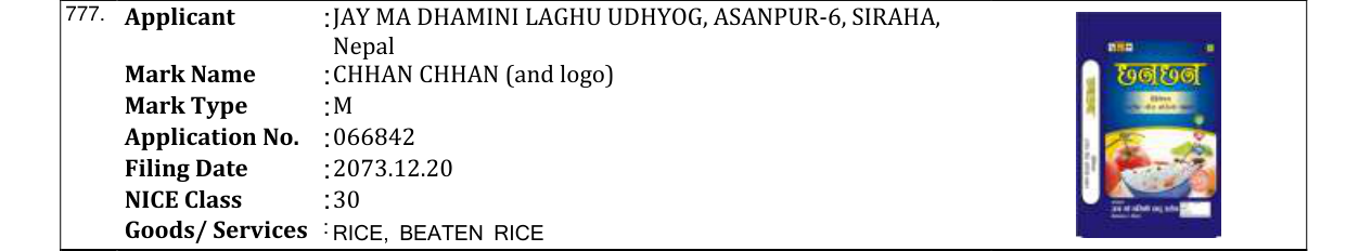 Original bulletin entry for CHHAN CHHAN (and logo)