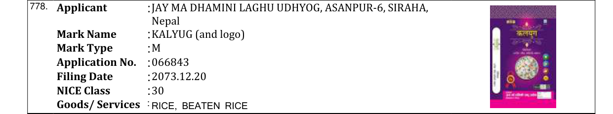 Original bulletin entry for KALYUG (and logo)
