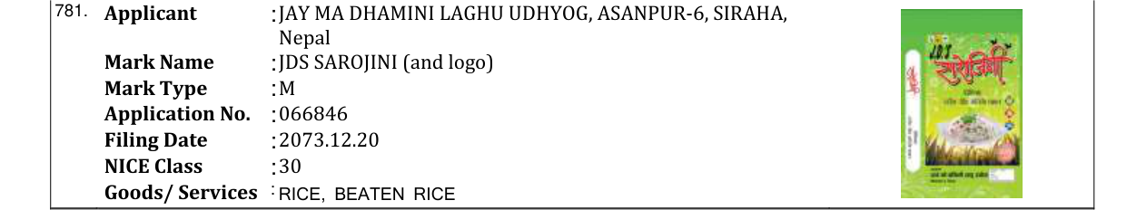 Original bulletin entry for JDS SAROJINI (and logo)