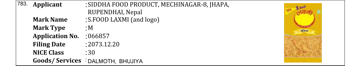 Original bulletin entry for S.FOOD LAXMI (and logo)
